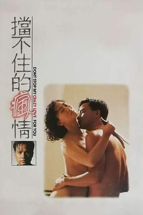 Don’t Stop My Crazy Love for You